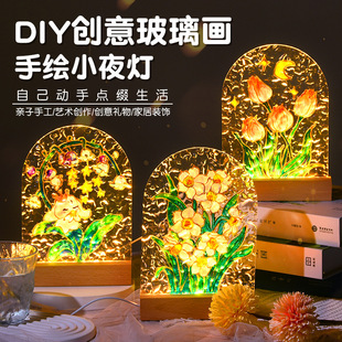 手工玻璃画儿童diy材料涂鸦小夜灯手绘油画亚克力肌理画暖场活动