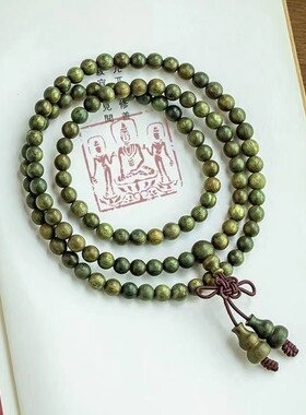 正宗绿檀沉香檀香木手串108颗紫檀转运珠佛珠手链6/8mm男女情侣念