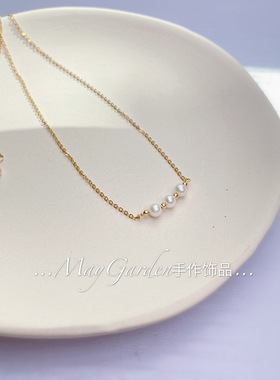 手作14k包金三颗锁骨链淡水珍珠