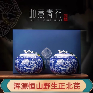 山西大同浑源正北芪250克恒山野生黄芪片15年青花礼盒瓷罐手提袋