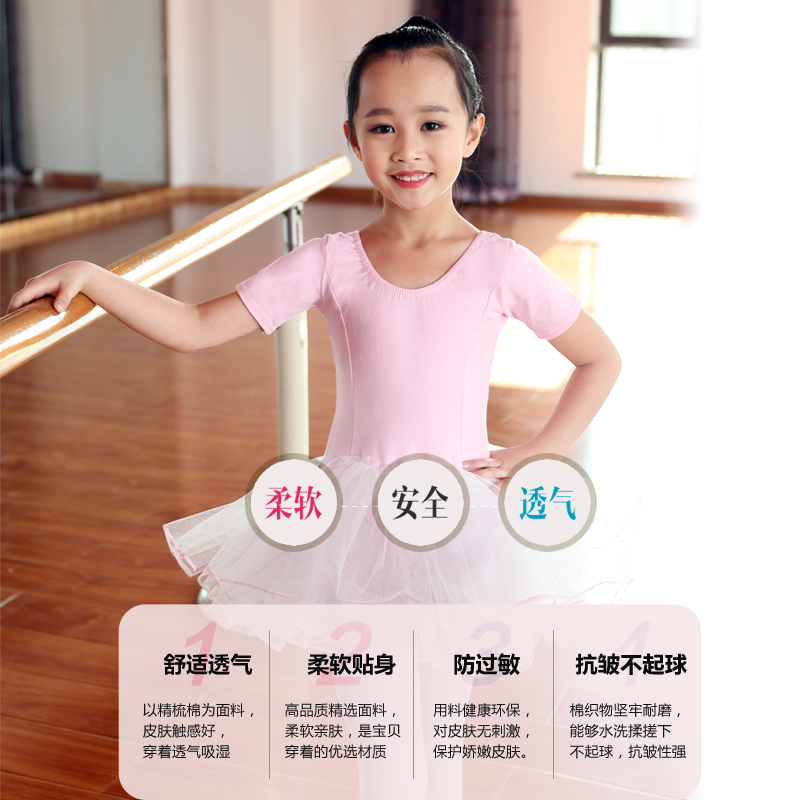 儿童舞蹈服练功纯棉短袖女