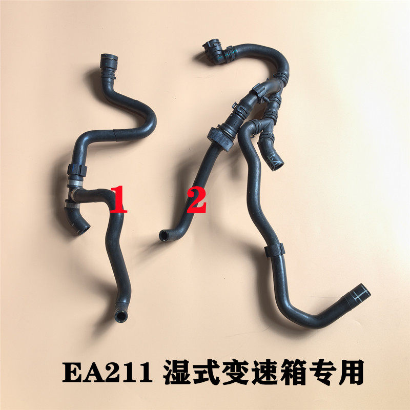 EA211湿式变速箱暖风水管