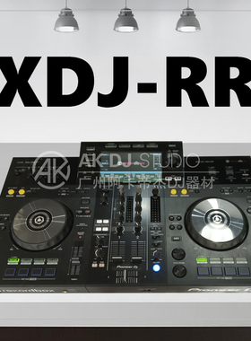 Pioneer/先锋 XDJ-RR 数码dj控制器 xdjrr 优盘打碟机 u盘XDJRX2
