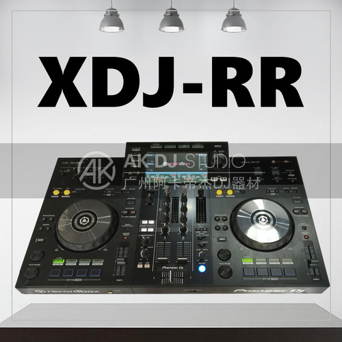 XDJRR优盘打碟机内置打碟声卡