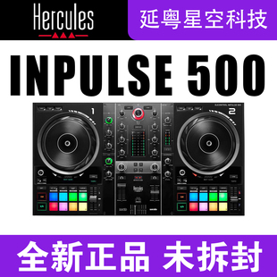 Hercules嗨酷乐Inpulse500入门级DJ打碟机家用酒吧电音DJ控制器