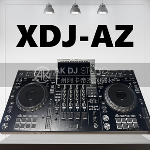 XDJAZ先锋XDJ DJ控制器打碟机双软件打碟一体机 AZ一体型数码