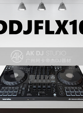 Pioneer/先锋 DDJ-FLX10 ddjflx10 数码DJ控制器打碟机ddj1000SRT