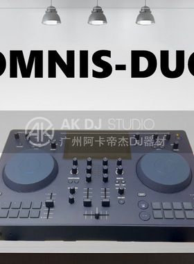 全新国行全国联保一年先锋OMNIS-DUO一体化DJ打碟机AlphaTheta