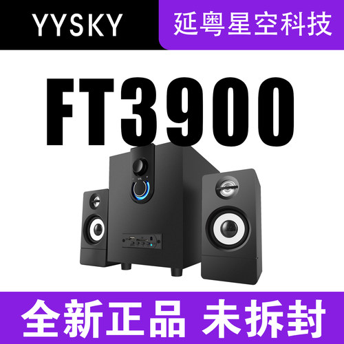 适用先锋dj碟机重低音炮
