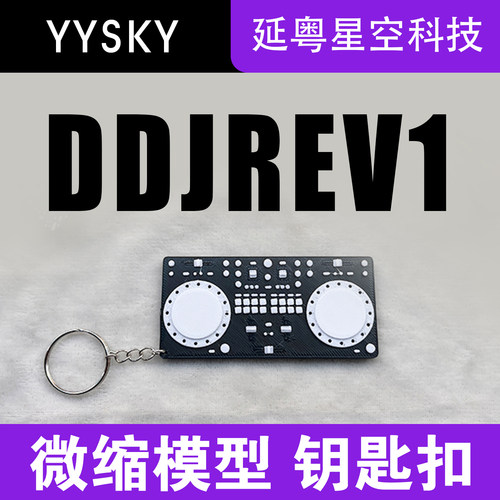 pioneerDJ先锋ddjrev1打碟机模型锁匙扣礼品黑胶唱机控制器装饰绳