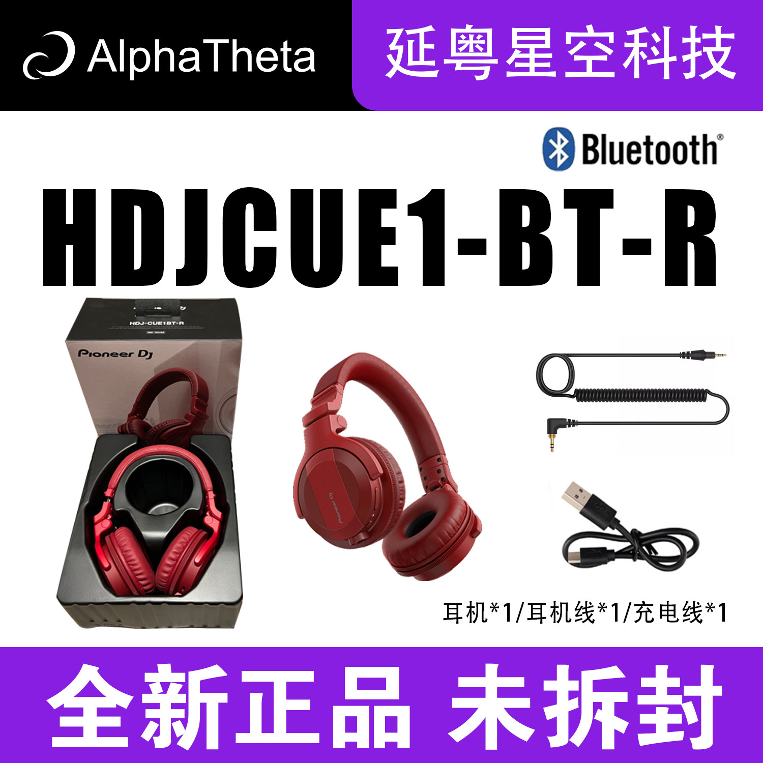 Pioneer/先锋DJ头戴式HDJCUE1 HDJ-X5/X7 HDJ-CX专业打碟监听耳机
