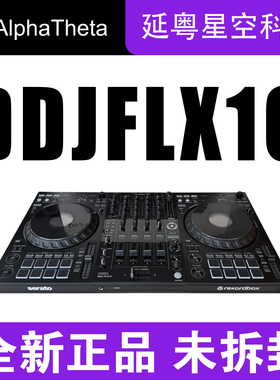 Pioneer/先锋 DDJ-FLX10 ddjflx10 数码DJ控制器打碟机ddj1000SRT