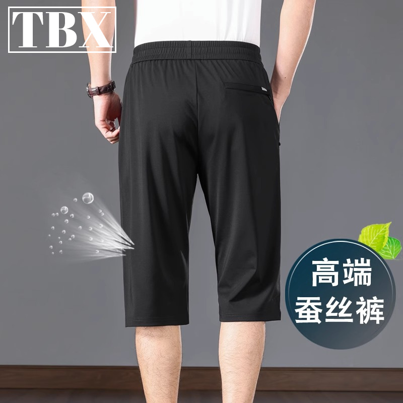 高端桑蚕丝七分裤男士夏季薄款冰丝运动休闲短裤男款宽松爸爸中裤