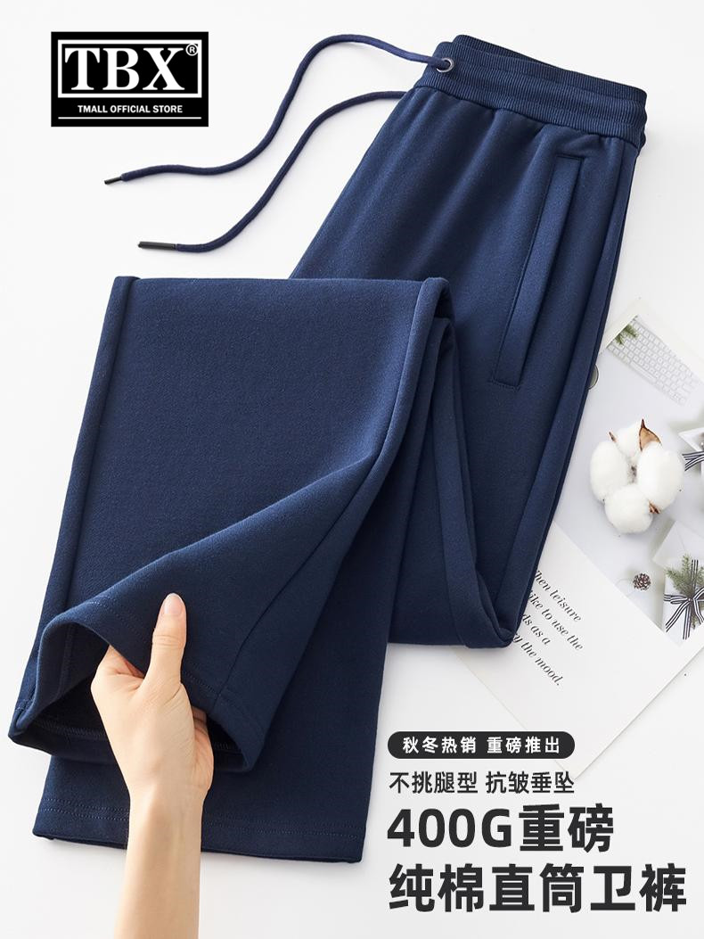 高端直筒休闲裤子男士2025新款春秋冬季加绒男裤纯棉运动卫裤男款