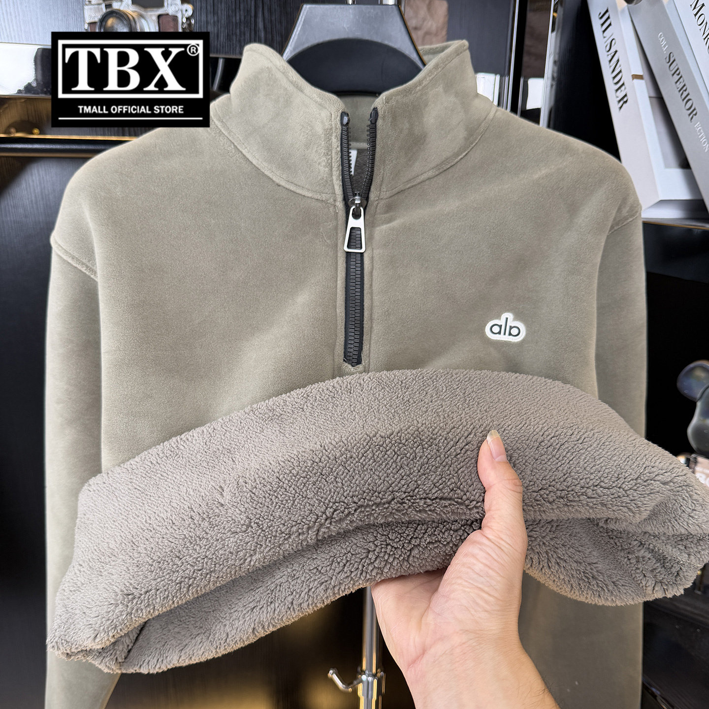 半拉链立领卫衣男士2025新款冬季加绒加厚保暖一体抓绒打底衫男款