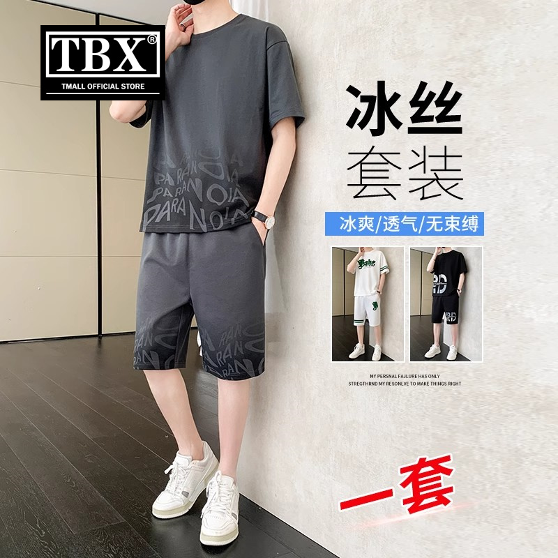 高端冰丝短袖t恤男士夏季套装2025新款运动短裤男装一套搭配帅气