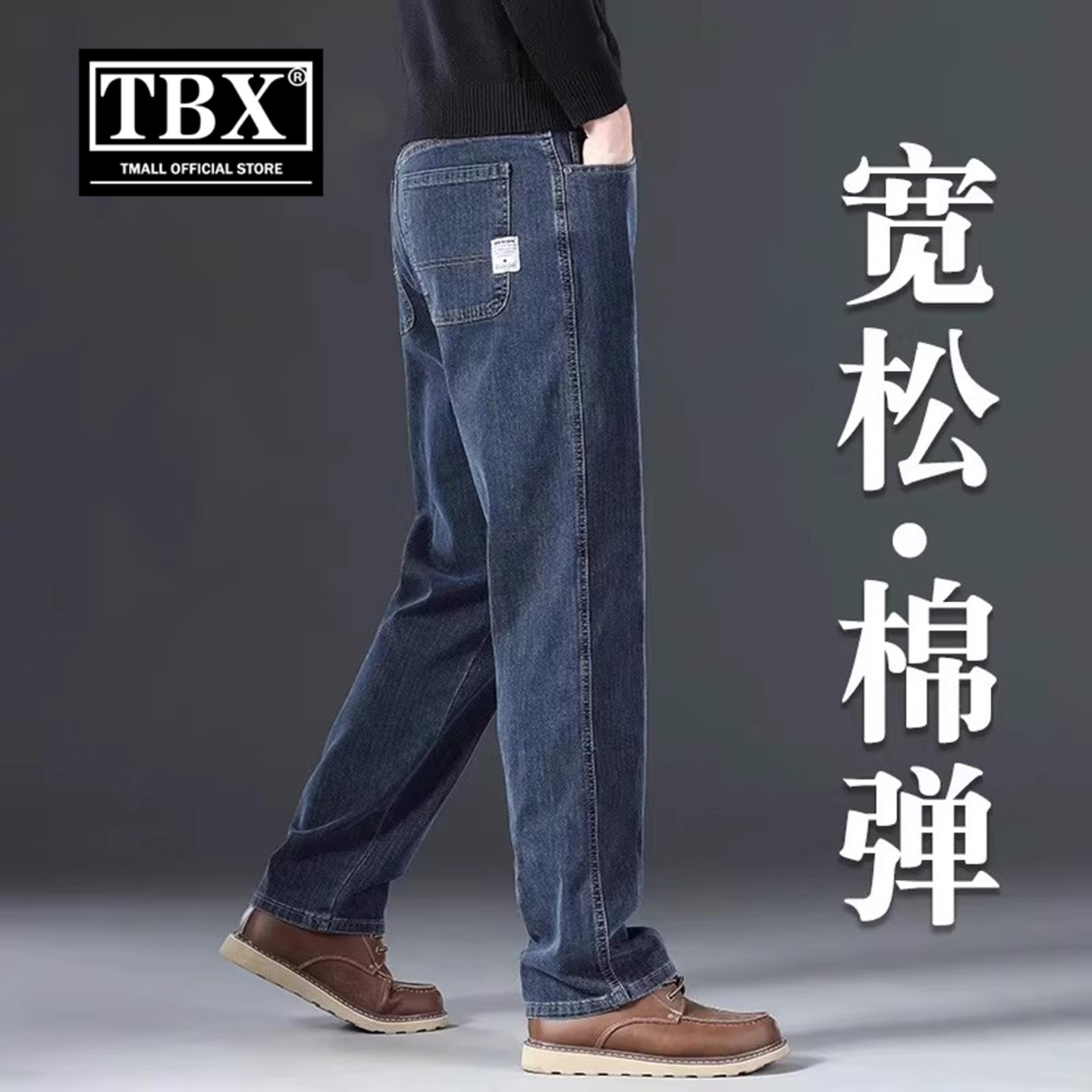 高端蓝灰色牛仔裤男士2026新款春季宽松直筒商务休闲裤子男款春装