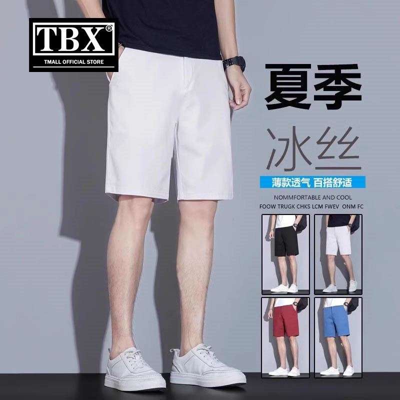 高端冰丝西装短裤男士夏季2026新款外穿白色五分西裤休闲中裤男款