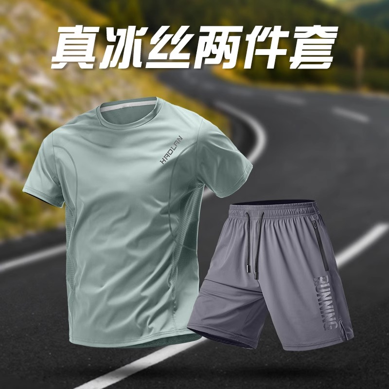 运动套装男士跑步夏季冰丝速干衣短袖t恤篮球训练服健身短裤男款