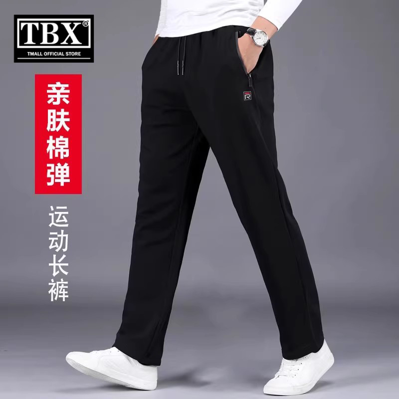 高端运动裤子男士2026新款冬装加绒加厚男裤大码直筒休闲卫裤男款
