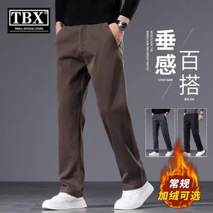高端直筒休闲裤子男士2026新款冬装加绒加厚男裤宽松商务裤子男款