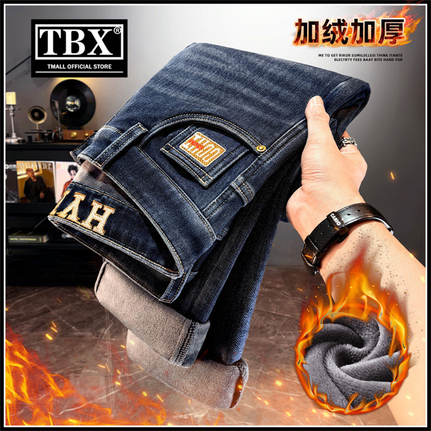 高端加绒加厚牛仔裤男士2026新款秋冬装男裤修身直筒休闲裤子男款