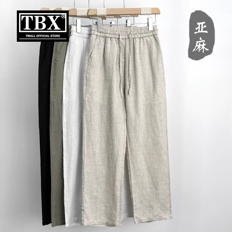 高端纯亚麻裤男士2025新款夏季薄款棉麻男裤苎麻料休闲 长裤子男