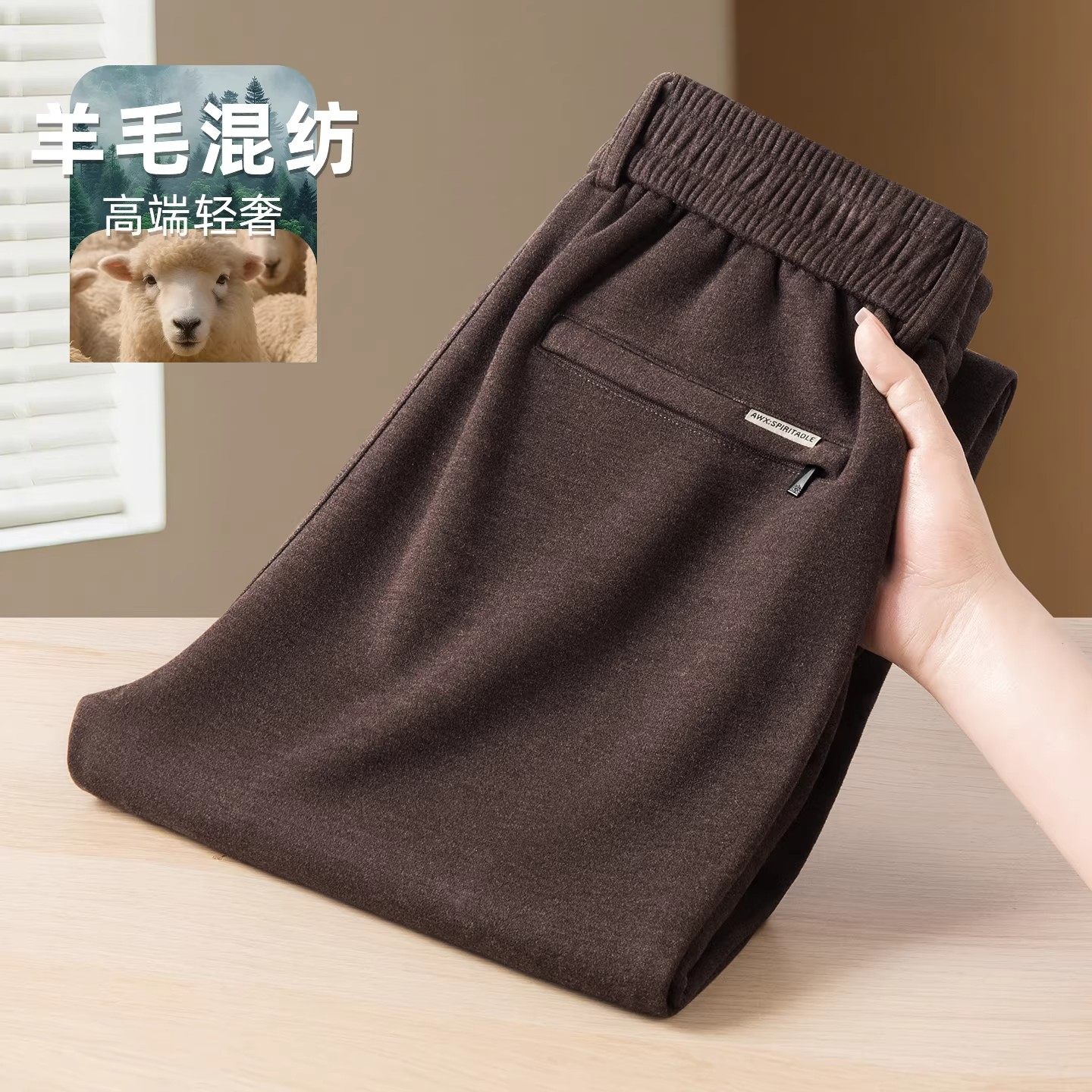 醋酸羊毛休闲裤男士2026新款秋冬装加绒加厚男裤阔腿运动裤子男款
