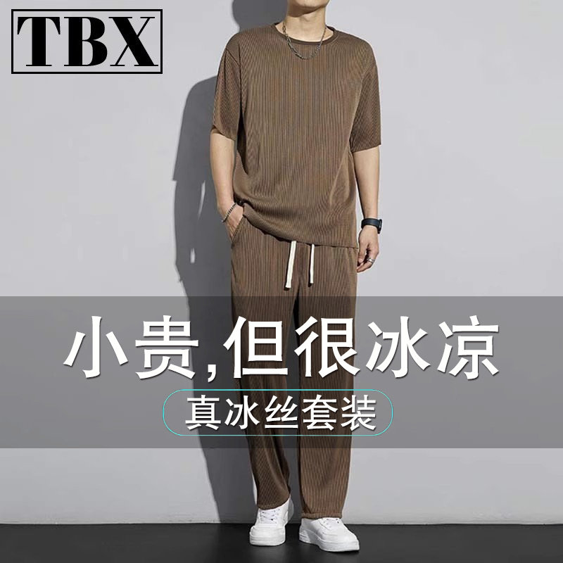 休闲套装男士夏季薄款冰丝短袖t恤搭配帅气运动衣服男款2026新款