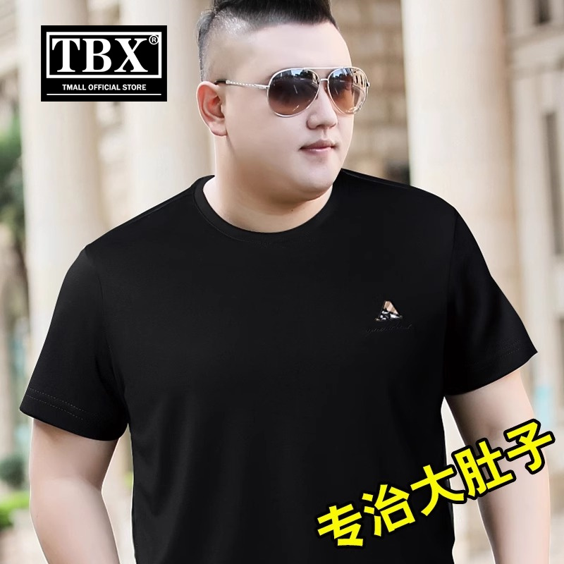 冰丝短袖t恤男士2025新款胖子宽松大肚子加肥佬加大码男装打底衫