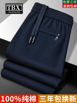 高端纯棉休闲裤子男士2025新款春秋冬季加绒男裤直筒运动长裤男款