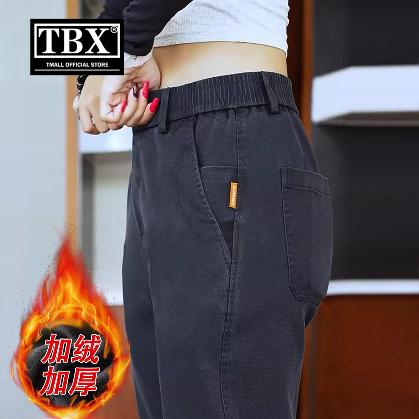 高端男士休闲裤2026新款秋冬装加绒加厚男裤宽松直筒运动裤子男款