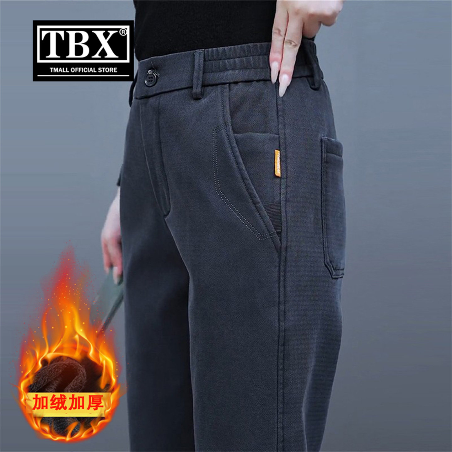 高端加绒休闲裤子男士2025新款秋冬季加厚男裤宽松直筒运动裤男款