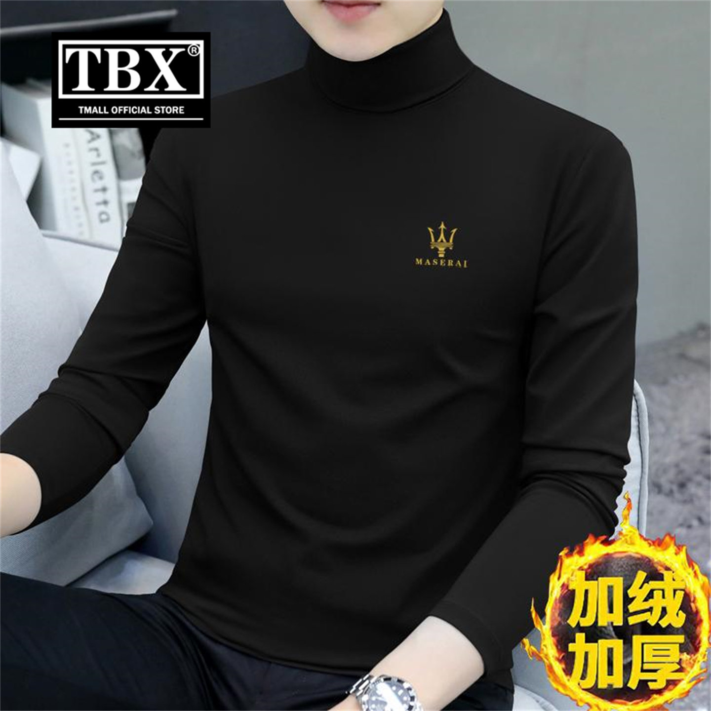 高领打底衫男士2025新款秋冬季加绒加厚保暖内搭修身长袖t恤男款
