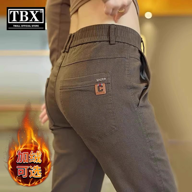 高端商务休闲裤男士2025新款秋冬装加绒加厚男裤宽松直筒裤子男款