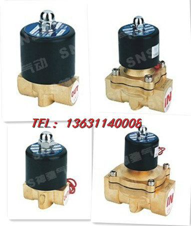SNS神驰气动2W系列常闭式二口二位电磁阀2W025-06RC1/8