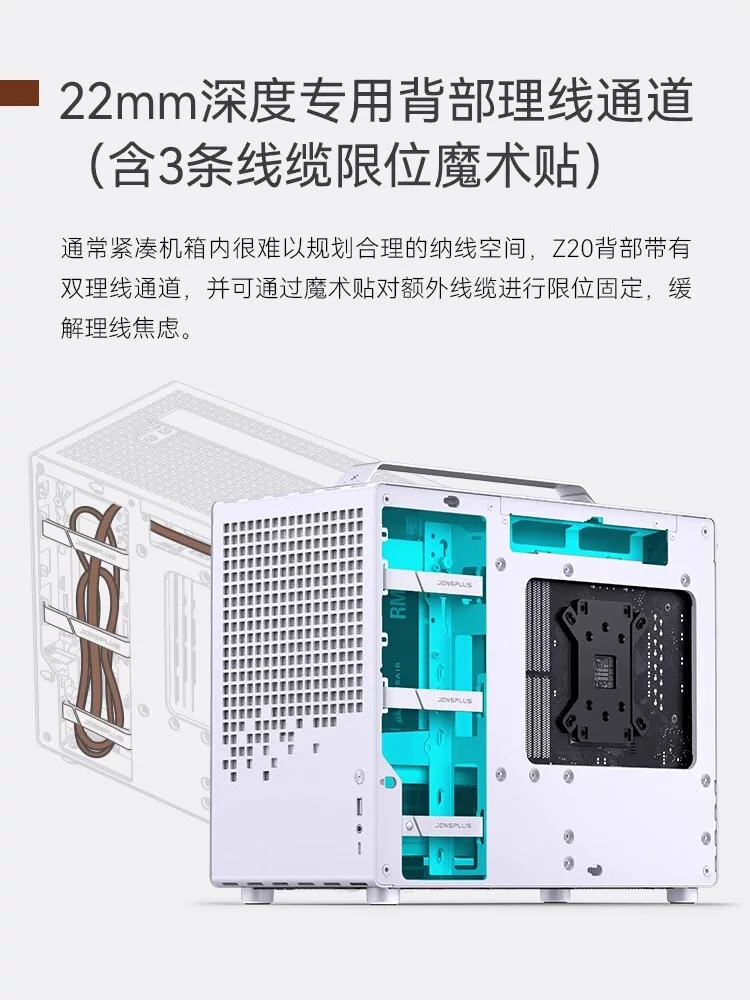 Корпус для ПК JONSBO Z20 портативный MATX белый 240 водяное охлаждение MINI настольный ITX корпус