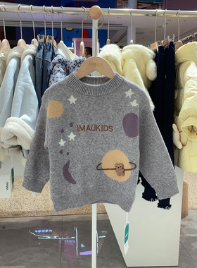2025冬季imau奕玛男小童装儿童圆领星空女宝宝打底毛衣54SF230153