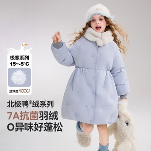 品牌童装 羽绒外套厚1 折扣ASK鸭绒儿童羽绒服冬7A抗菌绒女童中长款