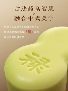硫磺皂官方正品品牌儿童婴儿洗脸洗澡专用宝宝流黄香皂清洁手工皂