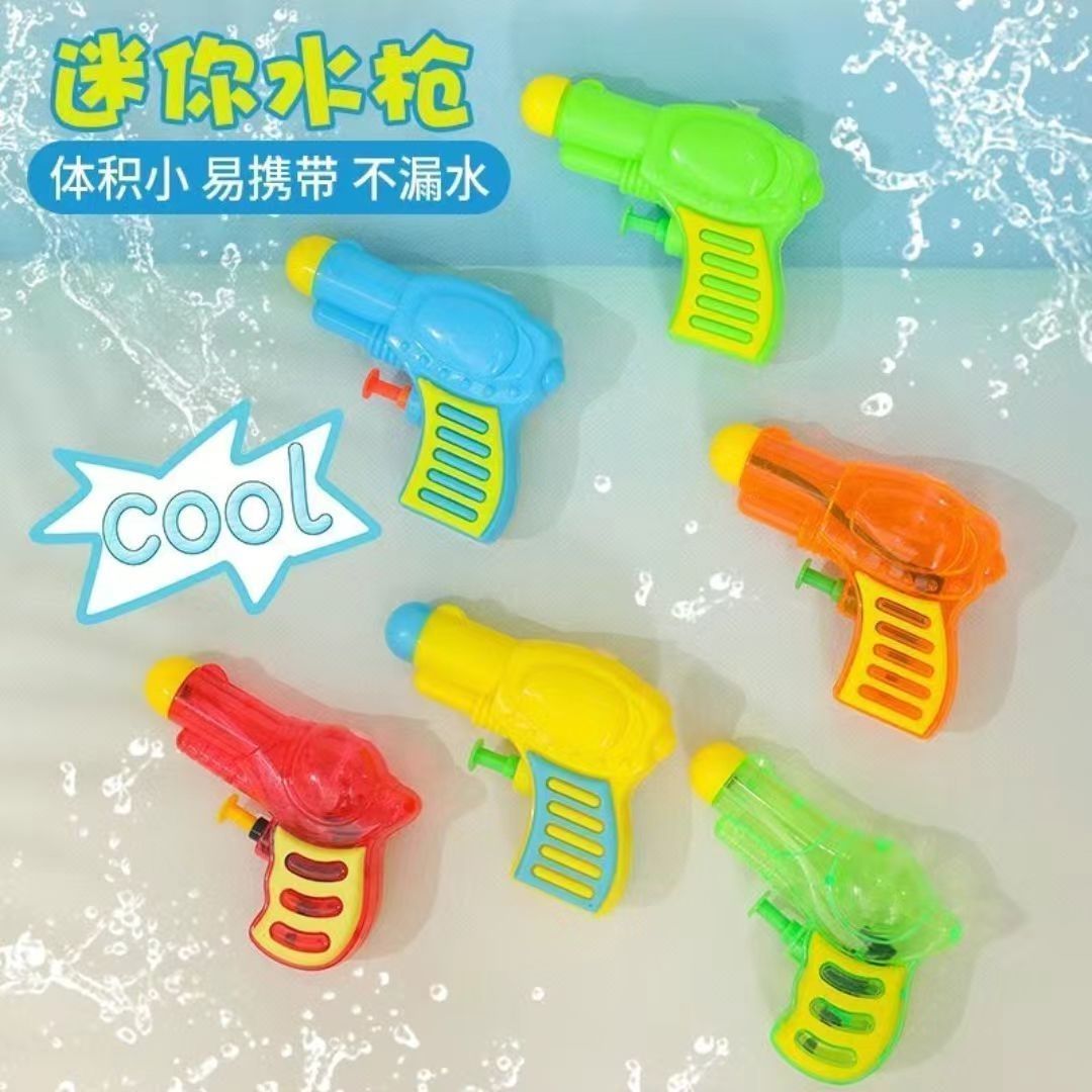 跑男同款手枪迷你小水枪透明夏季喷水户外宝宝儿童戏水地玩沙玩具