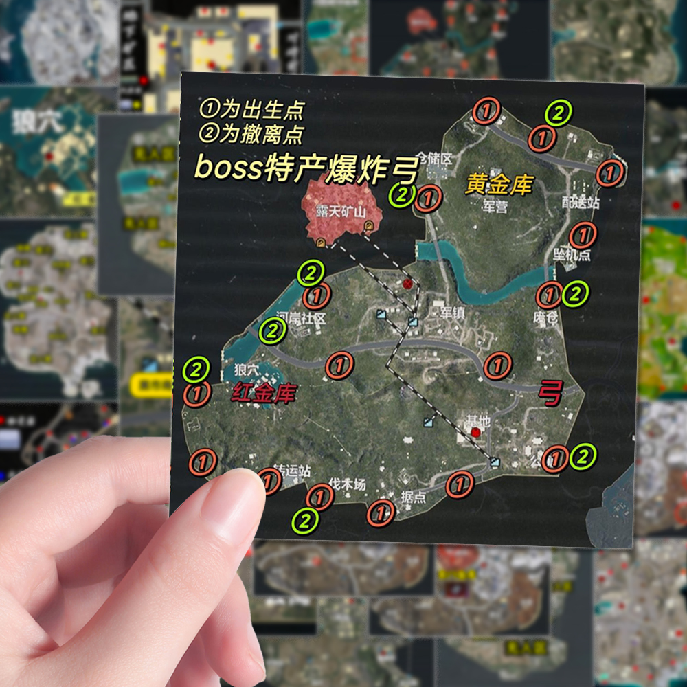 200张和平精英地铁逃生地图贴纸新赛季路线手机壳iPad贴画防水