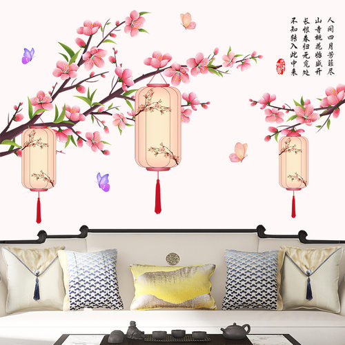 WY9044古风灯笼墙贴画年画客厅电视背景墙装饰贴纸自粘墙贴画