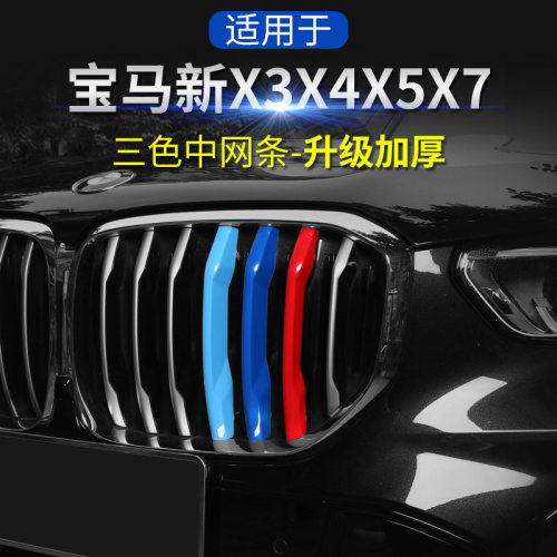 运动升级 时尚霸气 卡扣式安装