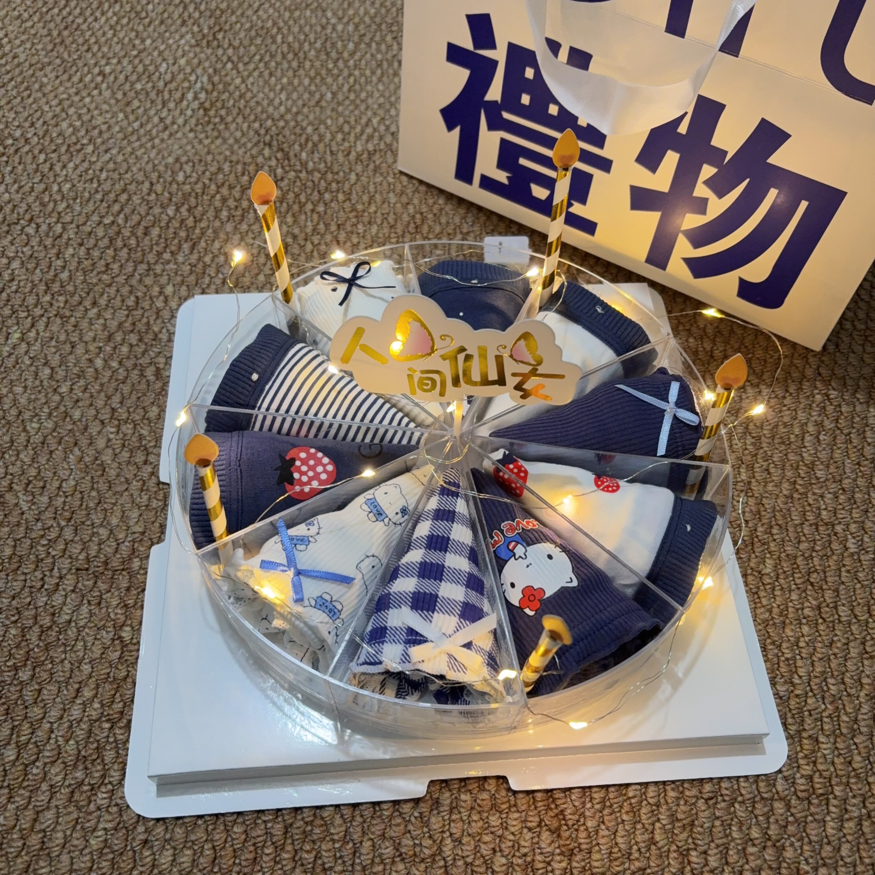 创意苦茶子内裤蛋糕礼盒成品实用生日礼物高级感送闺蜜女朋友老婆
