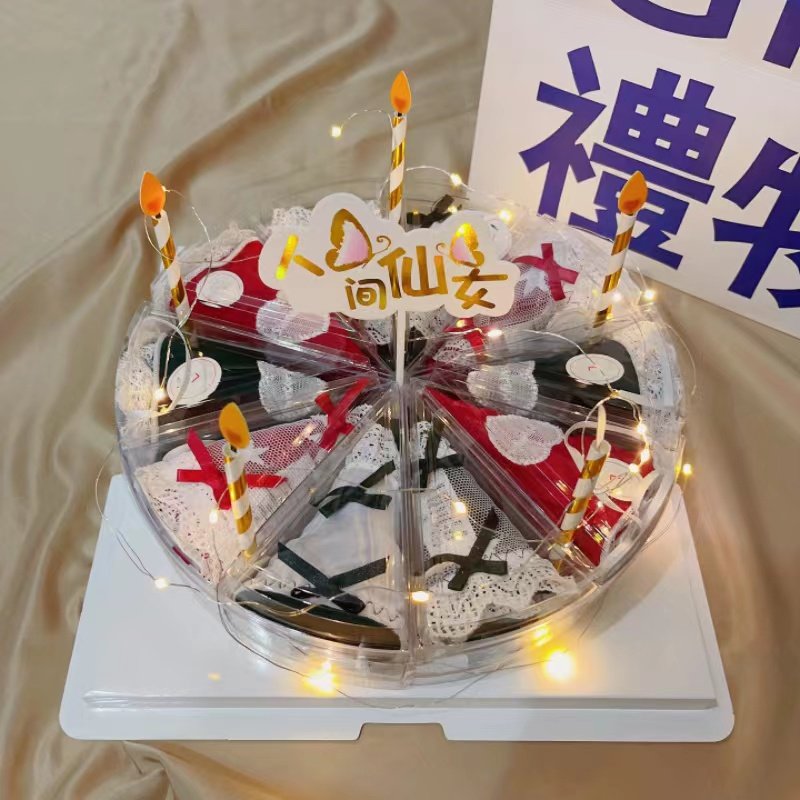 性感内裤蛋糕礼盒送女生女朋友老婆闺蜜高级感520情人节生日礼物