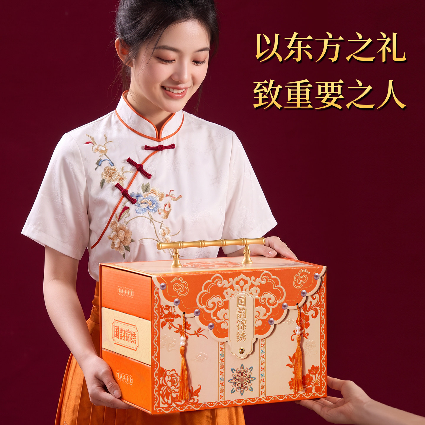 甜乐韵中秋节月饼礼盒广式流心莲月饼