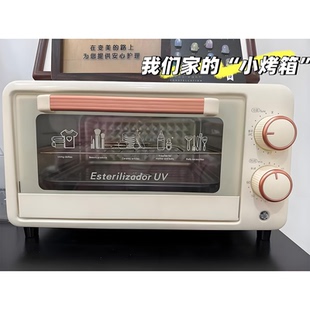 眼镜金属工具美业针灸医用小型消毒盒采耳工具家用灭菌微型消毒柜