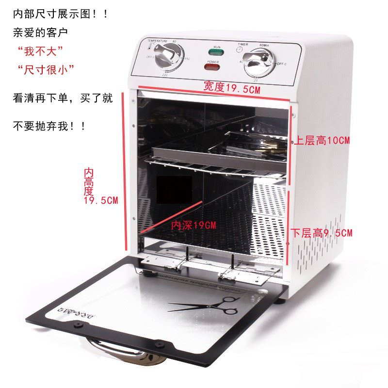 快速消毒金属工具双眼皮手术口腔诊所消毒机臭氧箱加热臭氧消毒柜