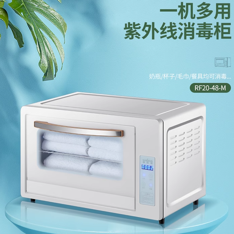 迷你毛巾消毒柜理发美发美甲美容院牙科医用紫外线臭氧工具消毒箱,商业/办公家具,毛巾柜,淘宝优惠券,粉丝福利购,淘宝优惠卷